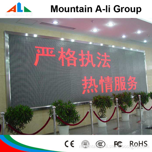 P10mm Outdoor Single Color Advertising LED Module/ Red LED Display